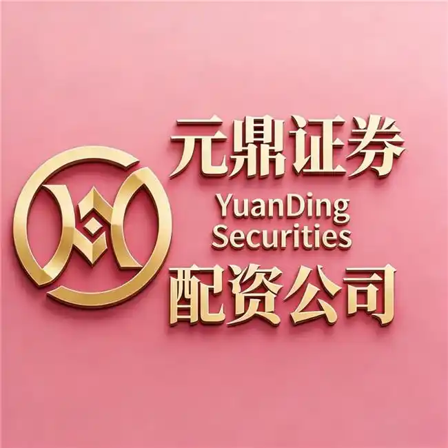 2026融资新规下，五大正规股票配资平台适配不同投资者需求