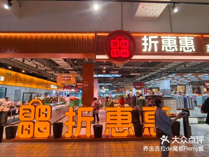 家乐福现在的经营问题_家乐福破产风险_传统商超业绩下滑趋势