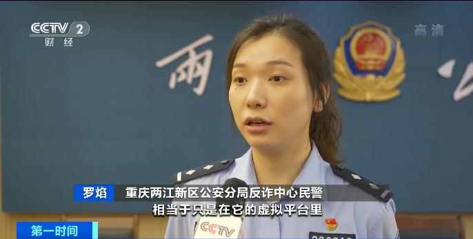 重庆元佑科技股票配资软件诈骗_配资炒股软件_成渝警方破获高额股票配资诈骗案
