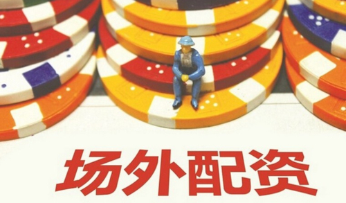 杠杆牛市疯狂涨跌后 场外配资死灰复燃 杠杆率高达15倍