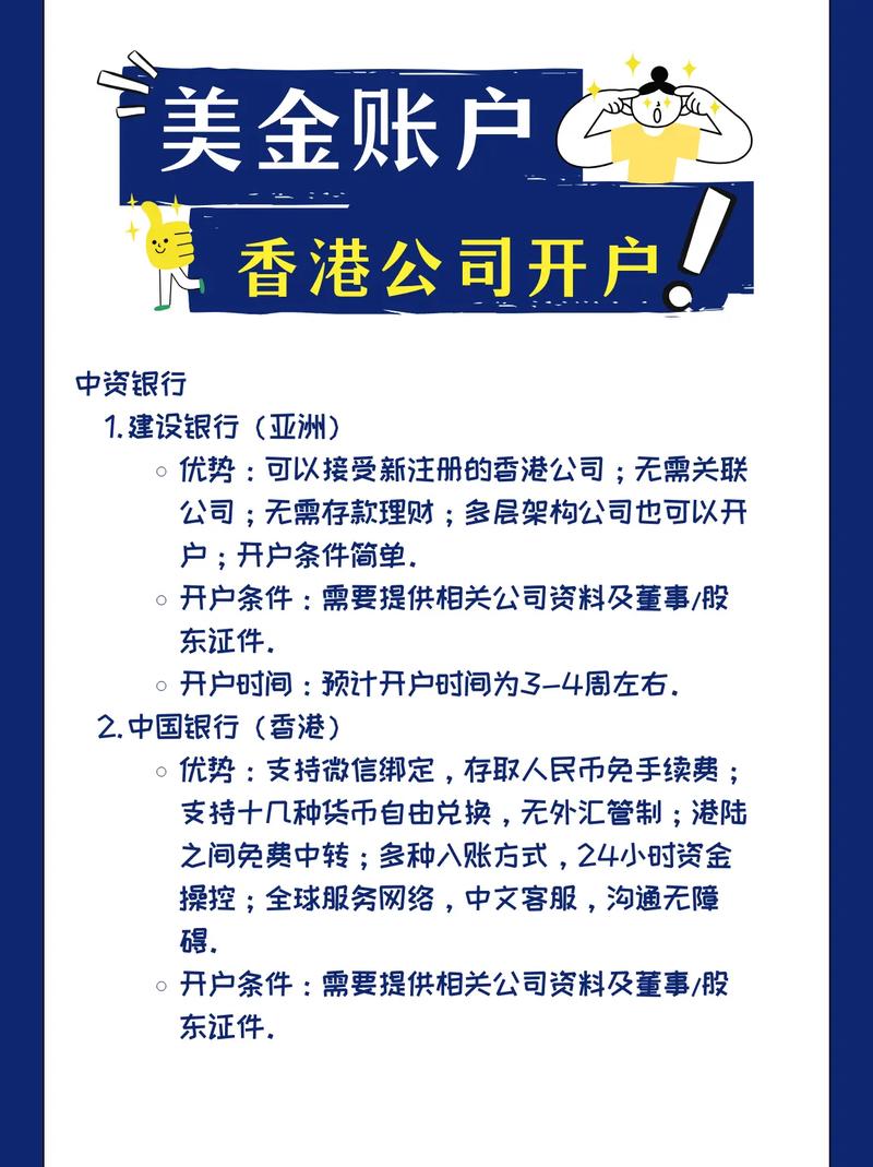 外汇开户陷阱多，出金难题咋解决？这些要点要知道
