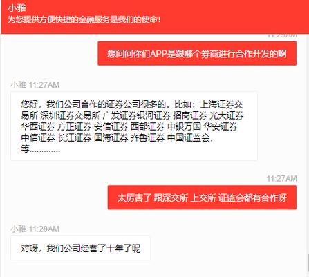 非法场外配资平台名单_深圳配资平台曝光_配资炒股软件