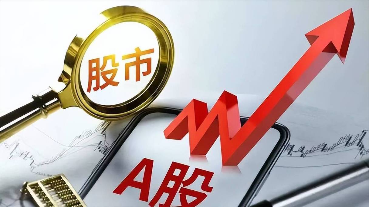 牛市传言下，场外配资公司多种渠道营销，股民需谨慎