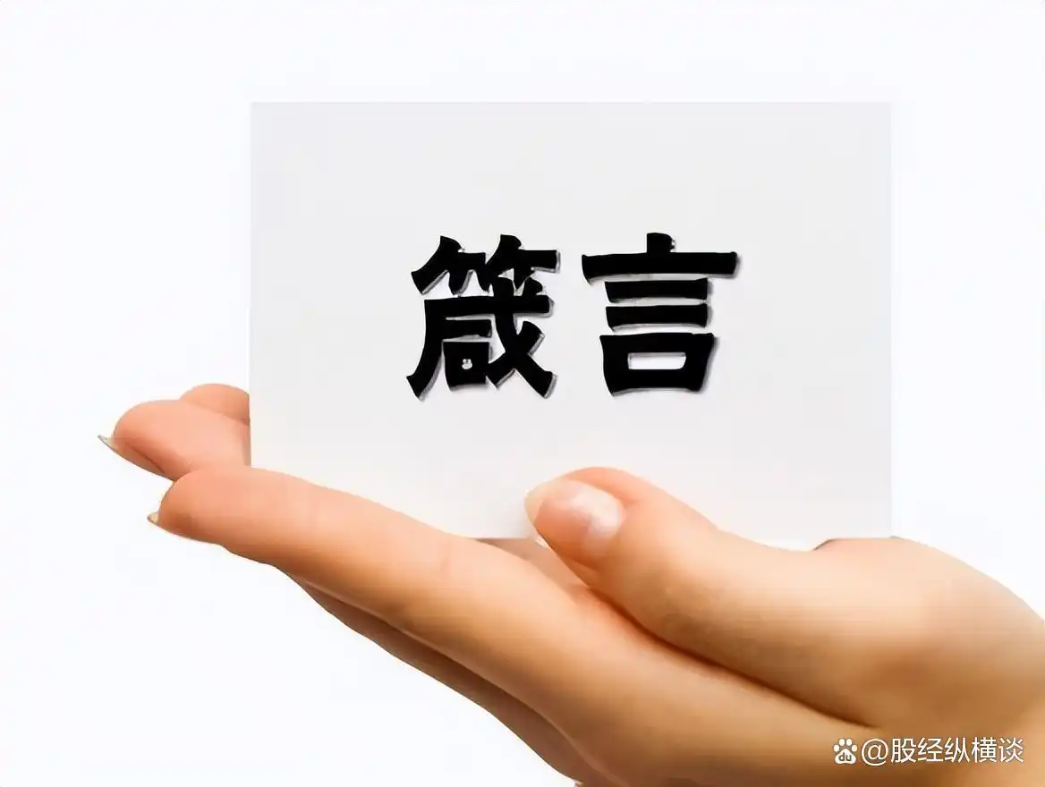 炒股赚钱有门道，新手避坑指南及交易铁律请查收
