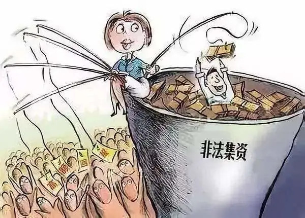 钱宝网高息骗局终告破 看最新收益率小心上当