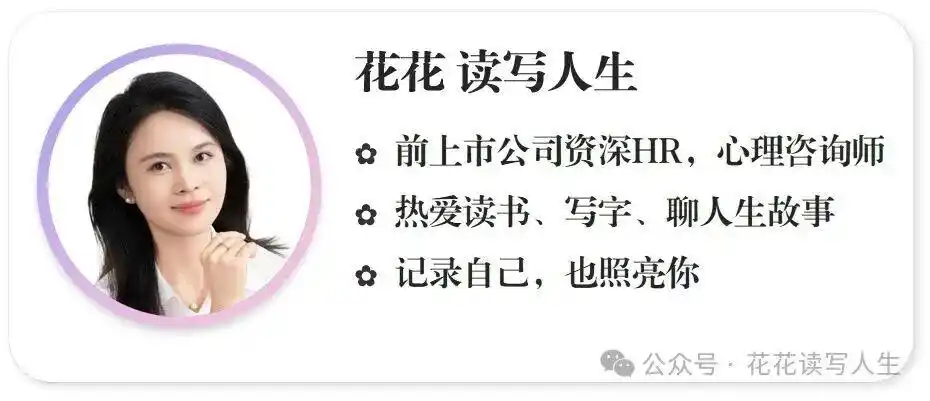 基金公司赚钱门道揭秘：不看帮基民赚多少，靠这就能盈利