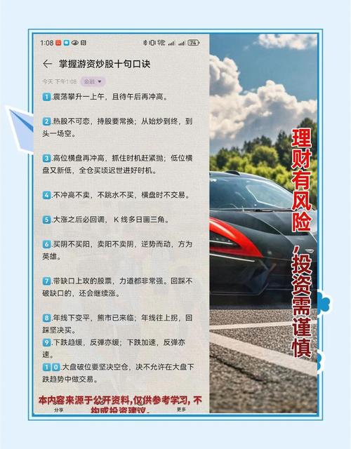 炒股怎么赚钱？告别智商税，普通人别做梦玩过这三件事