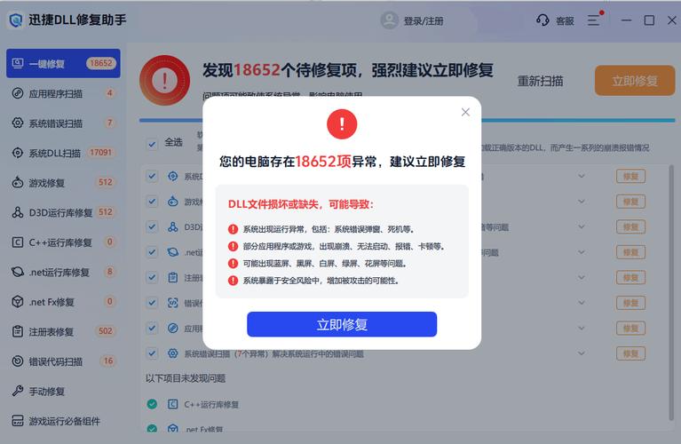诺诺发票金税盘版msvcp140.dll丢失解决方法_北北京税控盘开票软件 出现错误代码98700000_诺诺发票金税盘版Update_.exe加载msvcp140.dll文件丢失处理