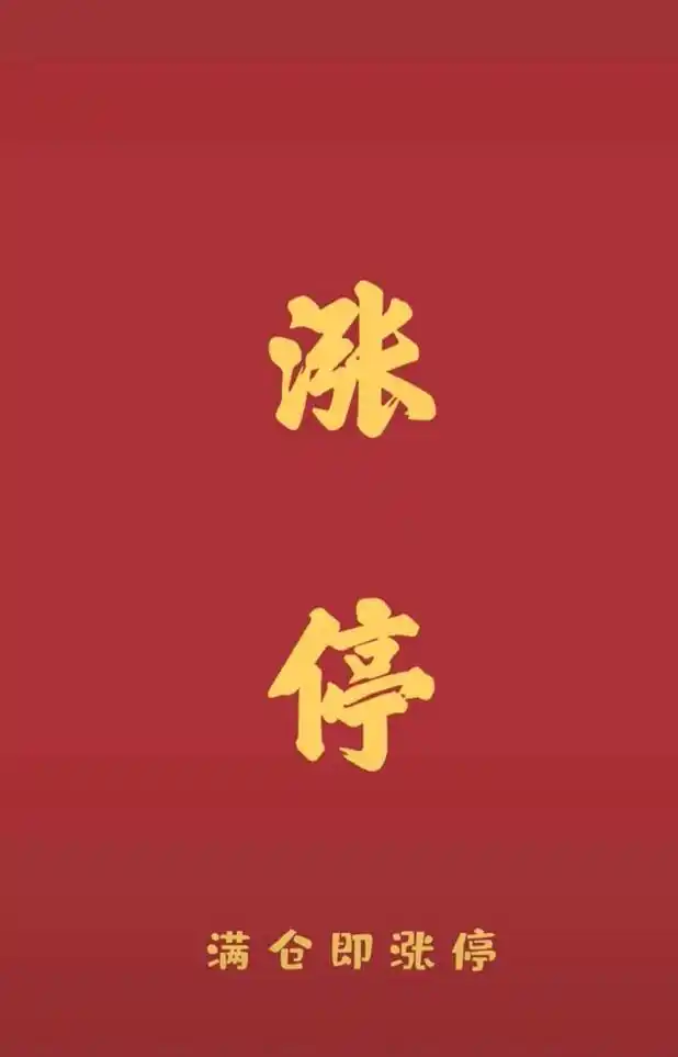 股票市场交易对手_股票投机过程_炒股怎么赚钱