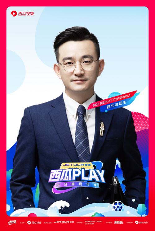 投资什么龙头股_问财选股成功率最高的是哪一种_九方智投洪帮主投资方法