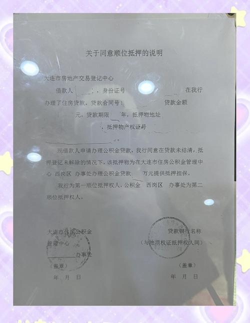 开放式基金远程交易服务协议：交易方式、受理及时间提示说明