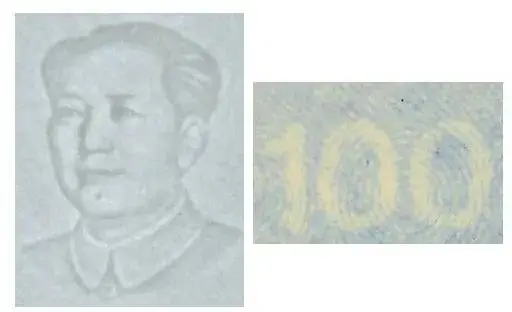 人民币防伪知识_反假货币宣传月_反假货币技术重点