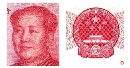 人民币防伪知识_反假货币宣传月_反假货币技术重点