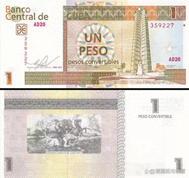 外汇券是什么？曾发行过外汇券的国家有哪些？我国为何发行？