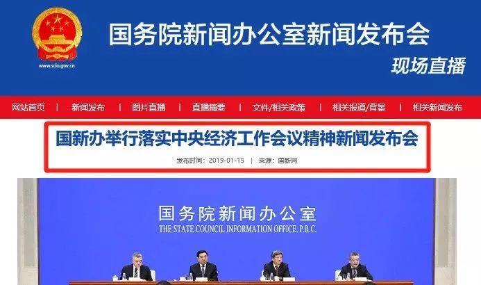 2019年小微企业标准放宽，减税降费力度加大！所得税季报咋填？