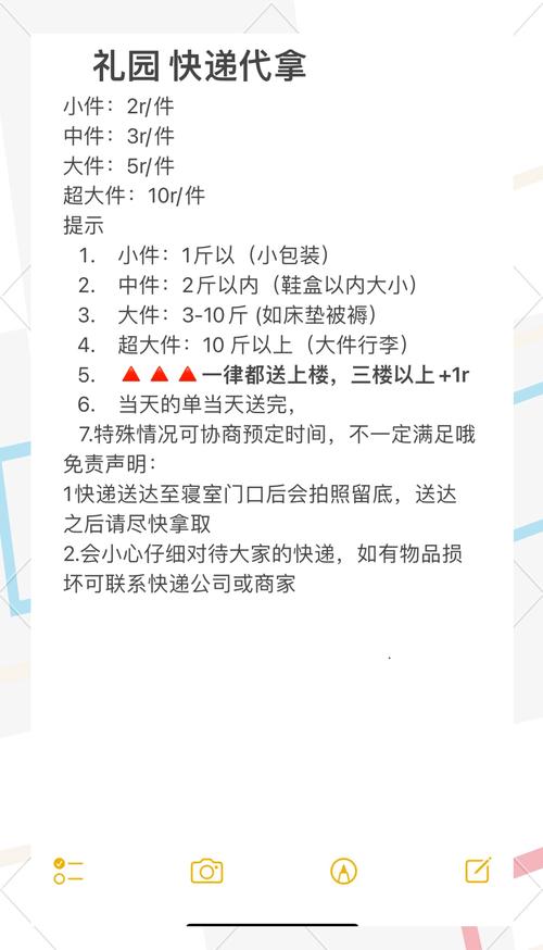申请快递代收点得多钱_开快递代收点需要多少钱_快递代收点成本投入