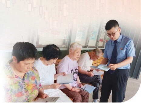 场外配资犯罪_非法证券活动_免息炒股配资