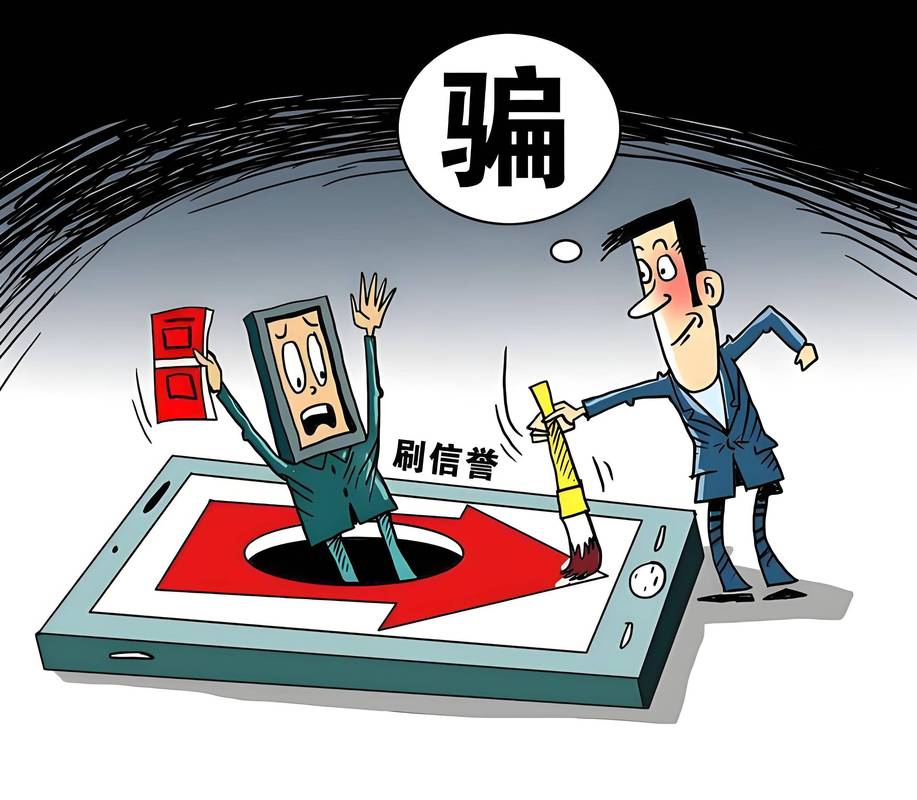 免息炒股配资_非法证券活动_场外配资犯罪