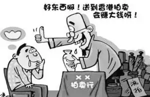 揭秘艺术品投资骗局：公司靠谱吗？小心拍卖费陷阱