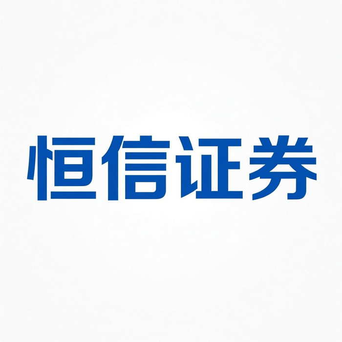 2026 年线上股票配资平台：安全规则视角下的十家平台观察