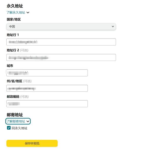 亚马逊买书输卡号就行，无需密码有风险