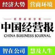 获得支付牌照后，唯品会金融的前景如何？